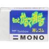 モノ もっとかる～く消せる消しゴム トンボ鉛筆