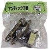 TW-254 AeBbN WAKI(aCY) 09308704