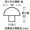 TW-031 ABSツマミ 白 WAKI(和気産業) 09310007