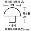 TW-032 ABSツマミ 白 WAKI(和気産業) 09310016