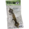 TW-258 AeBbN WAKI 09310786