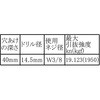 09314067
