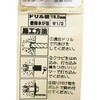 09314076
