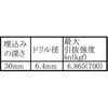 WF-016 XeXXg[gAJ[ WAKI 09314191