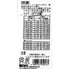 WF-016 XeXXg[gAJ[ WAKI 09314191