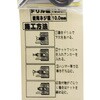 WF-018 XeXXg[gAJ[ WAKI 09314216