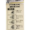 WF-019 XeXXg[gAJ[ WAKI 09314225