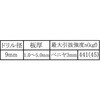 WF-081 {[hAJ[ WAKI(aCY) 09314487