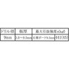 WF-082 {[hAJ[ WAKI 09314496