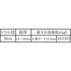 WF-083 {[hAJ[ WAKI(aCY) 09314505