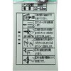 WF-085 {[hAJ[ WAKI(aCY) 09314523