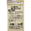 09314557