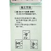 WF-141 ΂tJtbN WAKI 09314733