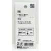 WF-141 ΂tJtbN WAKI 09314733