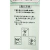 WF-145 ΂tJtbN~j WAKI 09314751