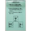 WF-148 ΂tJtbN~j WAKI 09314767