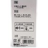 WF-148 ΂tJtbN~j WAKI 09314767