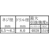 WF-169 RNbgvO WAKI 09314891