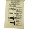 WF-169 RNbgvO WAKI 09314891