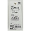 WF-169 RNbgvO WAKI 09314891