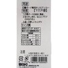 WF-245 JxbNW WAKI 09315135