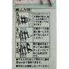 WF-285 JxbN WAKI 09315187