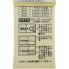 WF-300 m[vOrXM WAKI 09315223