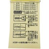 WF-301 m[vOrXM WAKI 09315232