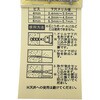 WF-304 m[vOrXM WAKI 09315266