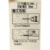 WF-305 m[vOrXM WAKI 09315275