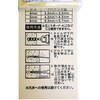 09315354