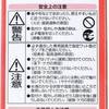FDL18EX-L cC2 Panasonic(pi\jbN) 09319021