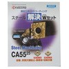 CNMG120408PS+HQ CA5525 z_[ Z 09319326