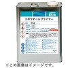 エポラオールプライマー B液 万能プライマー 硬化剤 日本特殊塗料