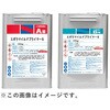 エポラマイルドプライマーS 日本特殊塗料