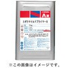 エポラマイルドプライマーS A液 塗料液 日本特殊塗料
