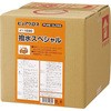 ファイナルキーピング