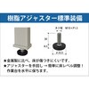 SWRA-960-II yʍƑ/ω׏d200kg_H600`900_rV[gV_[Ne[u300V[Y RH 09335654