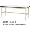 SWRA-1890-II 軽量作業台/耐荷重200kg_高さ調整H600～900_塩ビシート天板_ワークテーブル300シリーズ 山金工業 09335566