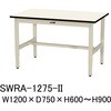 SWRA-1275-II 軽量作業台/耐荷重200kg_高さ調整H600～900_塩ビシート天板_ワークテーブル300シリーズ 山金工業 09335627