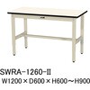 SWRA-1260-II 軽量作業台/耐荷重200kg_高さ調整H600～900_塩ビシート天板_ワークテーブル300シリーズ 山金工業 09335636