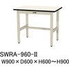 SWRA-960-II 軽量作業台/耐荷重200kg_高さ調整H600～900_塩ビシート天板_ワークテーブル300シリーズ 山金工業 09335654