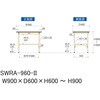SWRA-960-II yʍƑ/ω׏d200kg_H600`900_rV[gV_[Ne[u300V[Y RH 09335654