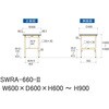 SWRA-660-II yʍƑ/ω׏d200kg_H600`900_rV[gV_[Ne[u300V[Y RH 09335672