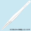 MZ-AL交換用チップ Ideal-Tek