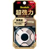 スコッチ 超強力両面テープ プレミアゴールド(多用途) 3M(スリーエム)