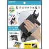 TSK108GY タブレット用ハンドホルダー 多摩電子