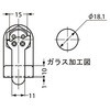 1100GLCR同 シリンダーガラス錠 LAMP(スガツネ工業) 09369963
