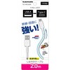 Type-C to USB-A ロングブッシュケーブル 2.0m ホワイト 多摩電子