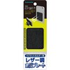 マグネットホルダー用PUレザー金属プレート 多摩電子